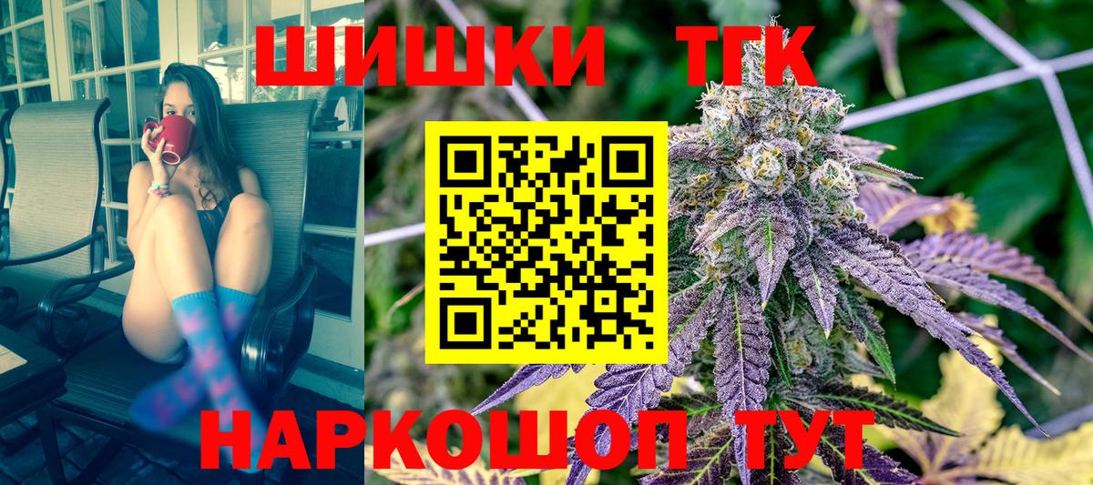 МАРИХУАНА VHQ Кстово